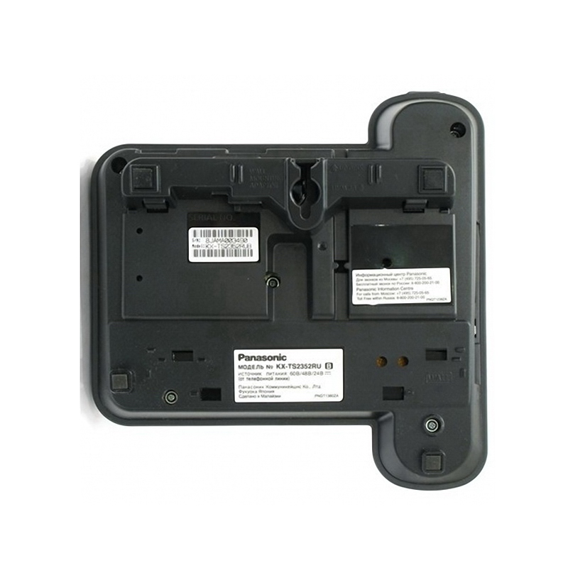 Panasonic KX-TS2352RUB