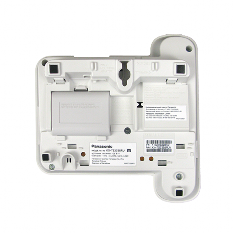 Panasonic KX-TS2358RUW