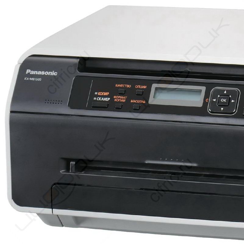 Panasonic KX-MB1500RUD