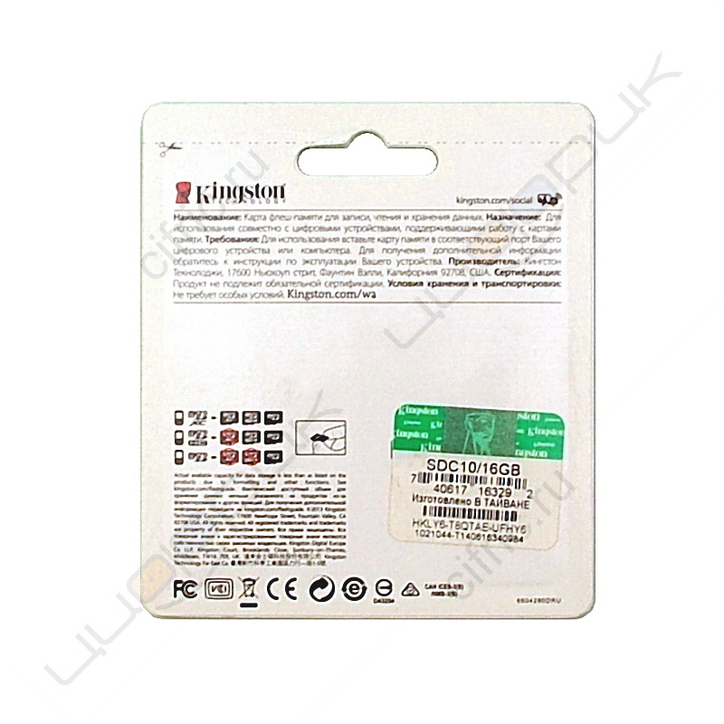 Kingston SDC10-16GB