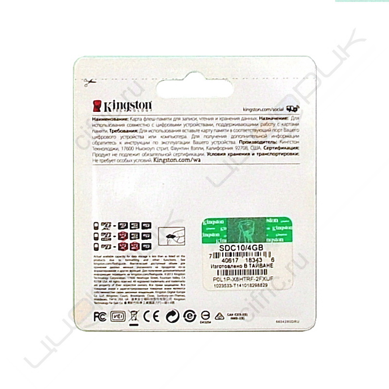 Kingston SDC10-4GB