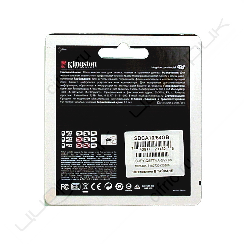 Kingston SDCA10-64GB