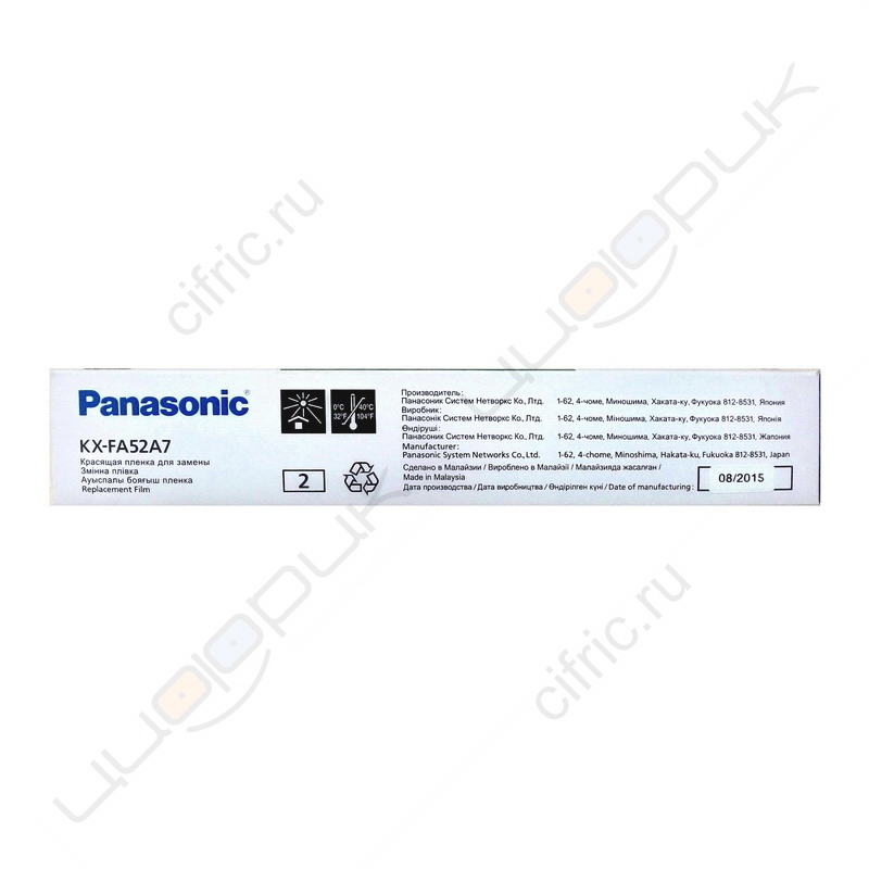 Термопленка Panasonic KX-FA52A7 Оригинальная