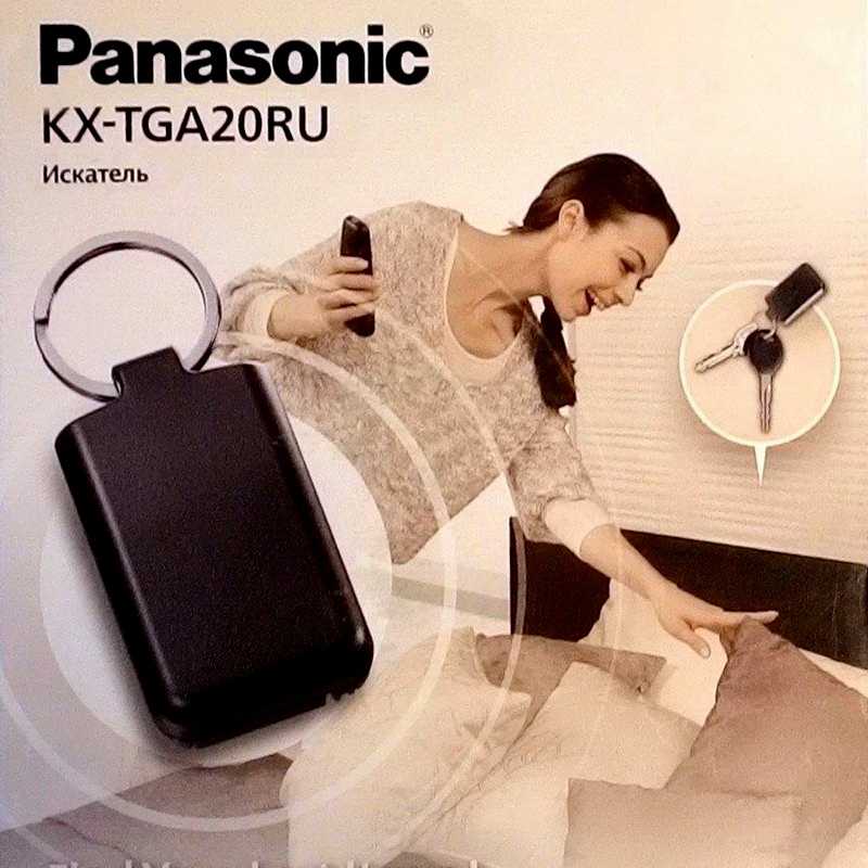Panasonic KX-TGA20RUB