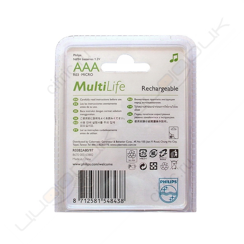 Аккумулятор PHILIPS MultiLife AAA Ni-MH 800mAh