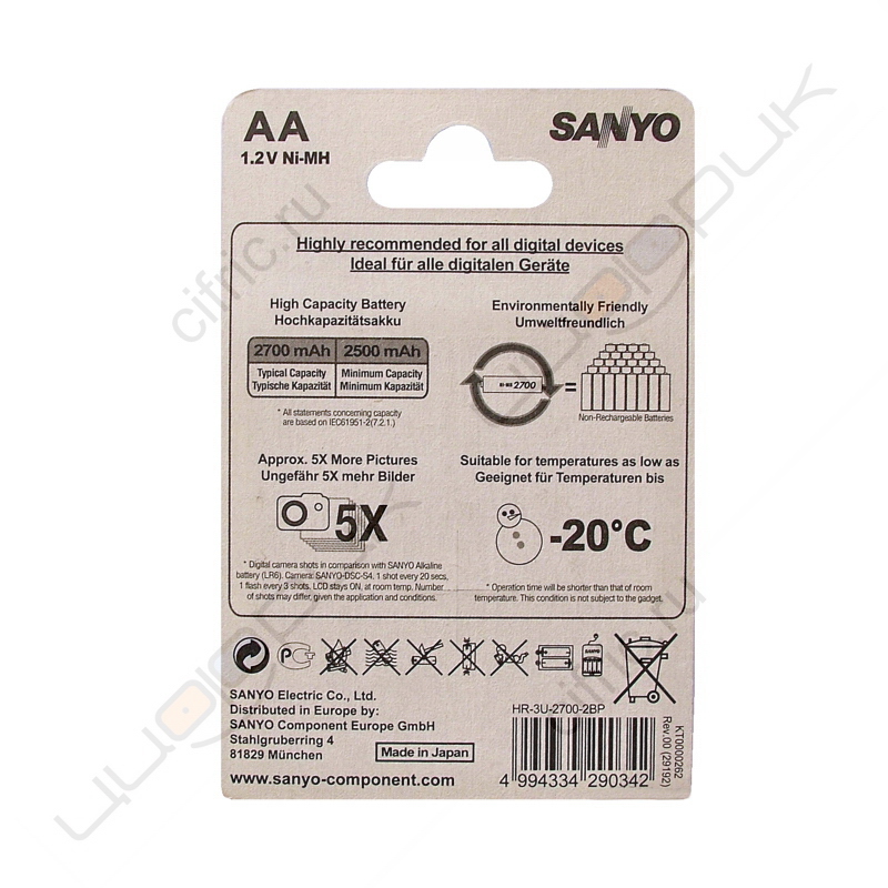 Аккумулятор Sanyo AA Ni-MH 2700mAh