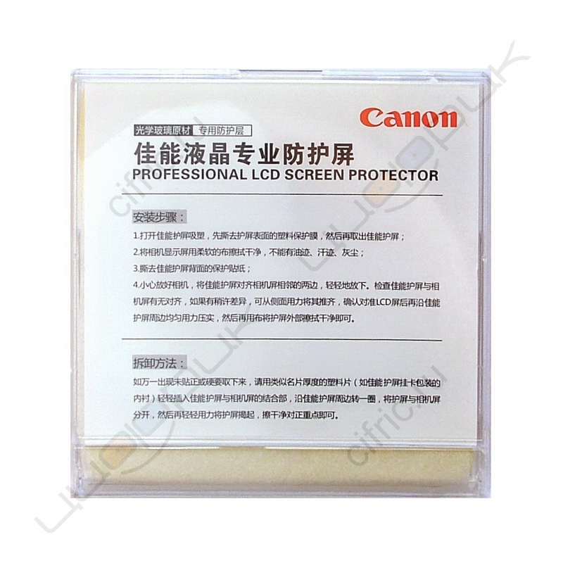 Защитное стекло PROFESSIONAL LCD SCREEN PROTECTOR для Canon EOS 5D Mark II