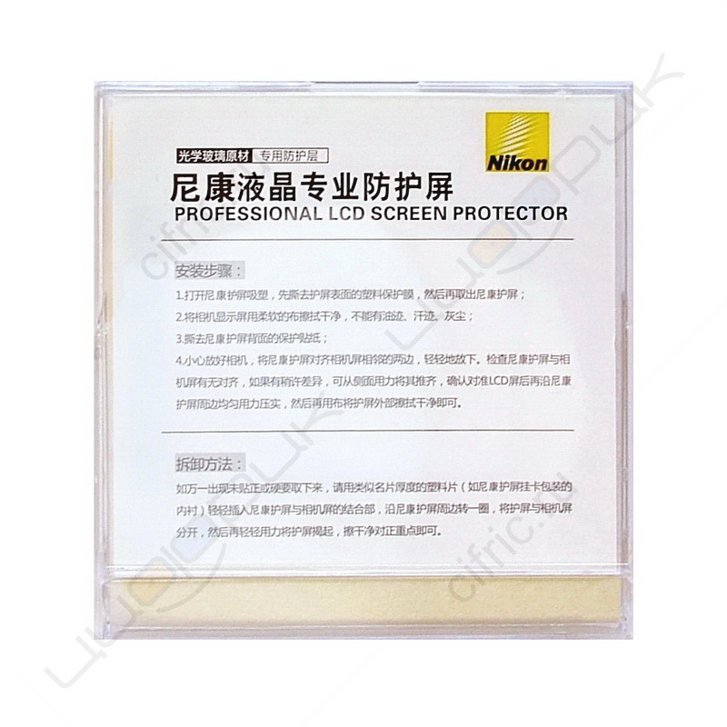 Защитное стекло PROFESSIONAL LCD SCREEN PROTECTOR для Nikon D3200