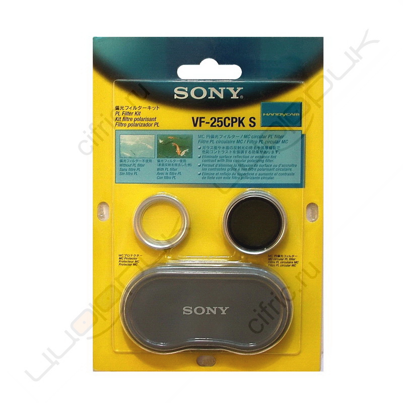 Светофильтр Sony 25mm VF-25CPK S