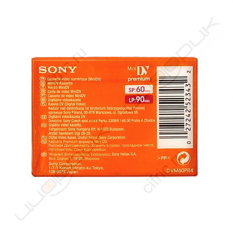 SONY DVM60PR4 Premium